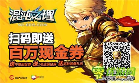 十万个没想到《混沌之理》将推出爆笑视频