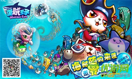 能射又能打《海贼王子》掀起不一样的超爽体验