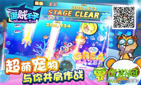 能射又能打《海贼王子》掀起不一样的超爽体验