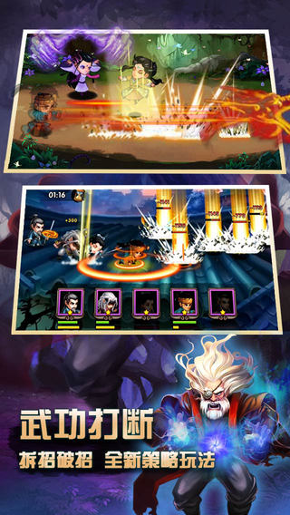 我是大大侠截图欣赏