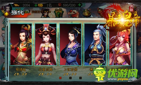 打造专属“特一营”《暴走皇帝》英雄招募