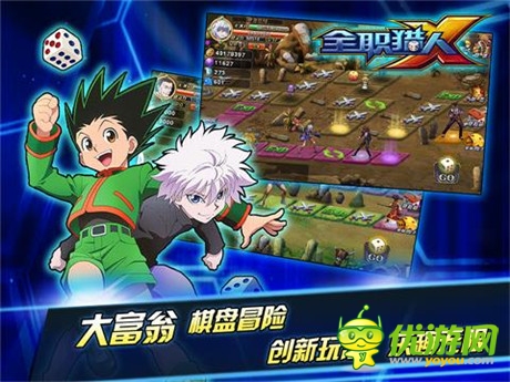 小杰奇犽羁绊再现《全职猎人X》全面内测来袭