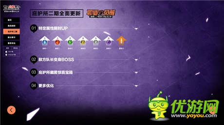 官方专题首曝《血族》新资料片“职业の觉醒”上线