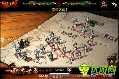 高手遇见高高手《精忠岳飞》群雄聚义激战两宋