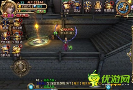 感情是交流出来的《地牢女王》聊天系统介绍