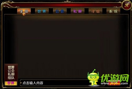 感情是交流出来的《地牢女王》聊天系统介绍