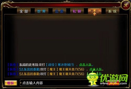 感情是交流出来的《地牢女王》聊天系统介绍