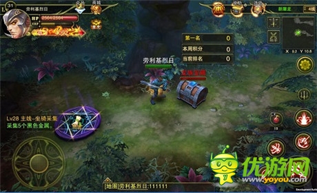 魔法学院开启《神鬼幻想》今日新版上线