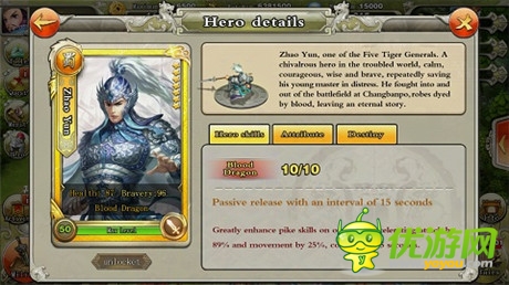 名扬海外《君临天下》首部美国宣传片曝光