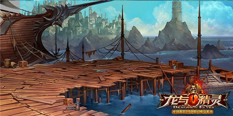 弑龙之战步步惊心《龙与精灵》神秘地图首曝