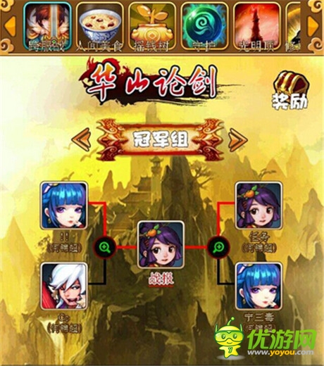 孰强孰弱？《比武招亲》跨服之战狂热来袭