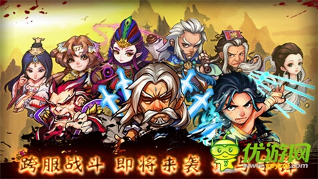 孰强孰弱？《比武招亲》跨服之战狂热来袭