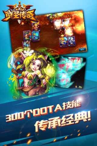 剑圣传奇最新截图