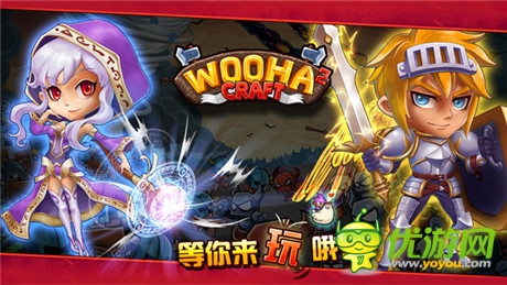 资深平台联合首发《抓住魔王》安卓版今日上架