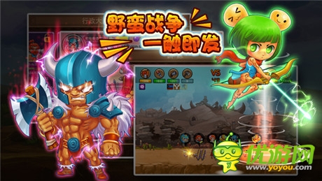 资深平台联合首发《抓住魔王》安卓版今日上架