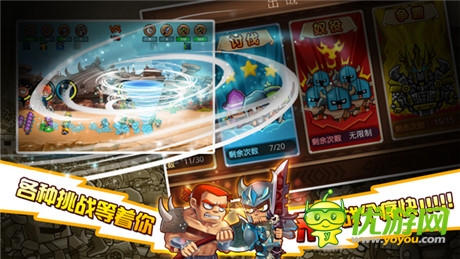 资深平台联合首发《抓住魔王》安卓版今日上架