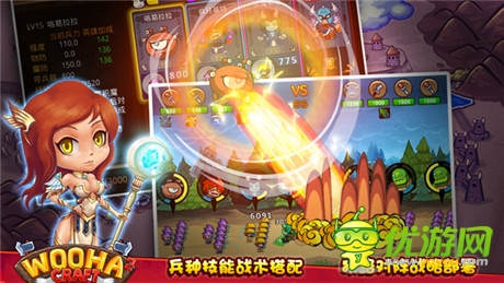 资深平台联合首发《抓住魔王》安卓版今日上架