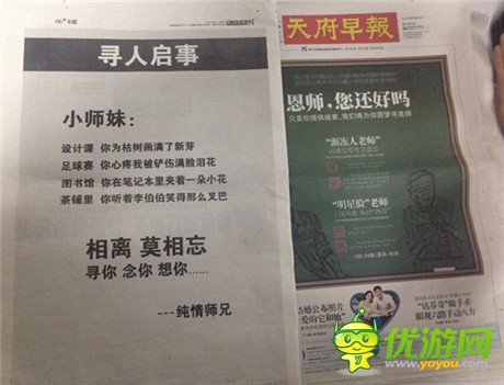 从经典营销解读市场趋势《小师妹》广告成功的背后