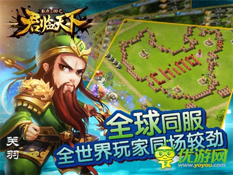 斥巨资海外架设服务器《君临天下》将开全球服