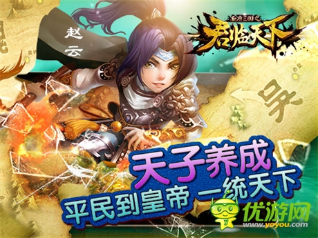 斥巨资海外架设服务器《君临天下》将开全球服