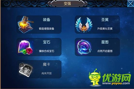 点亮璀璨的星空《无双剑姬》星图玩法解析