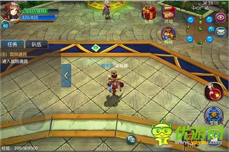 点亮璀璨的星空《无双剑姬》星图玩法解析