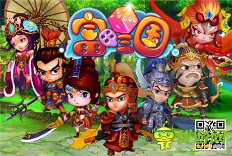 挑战经典《富甲三国》今日火爆开测