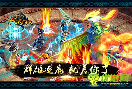 引爆指尖热情《六大门派》今日开启襄阳战