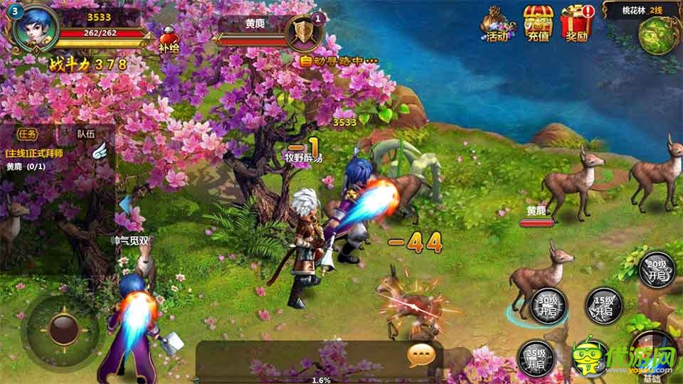 冰火魔厨截图欣赏