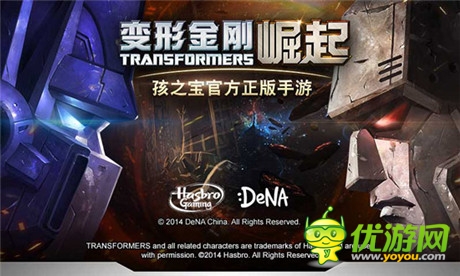 孩之宝正版授权《变形金刚：崛起》GMGDC勇夺双奖