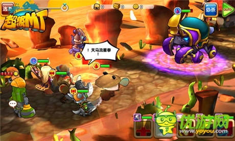 魔兽同人联手打造《超级MT》五大特色解读