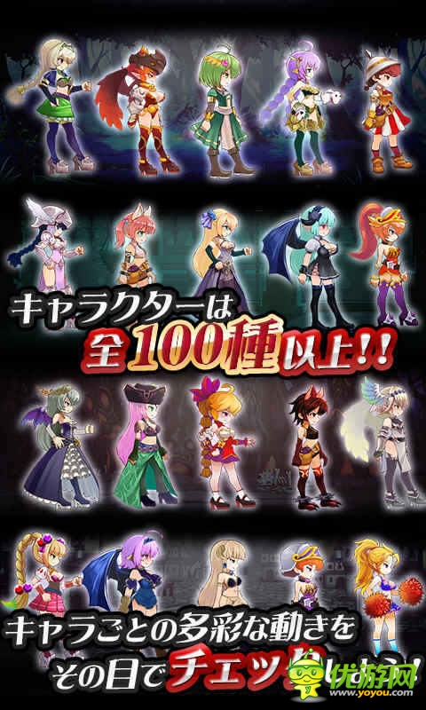 少女骑士团截图欣赏