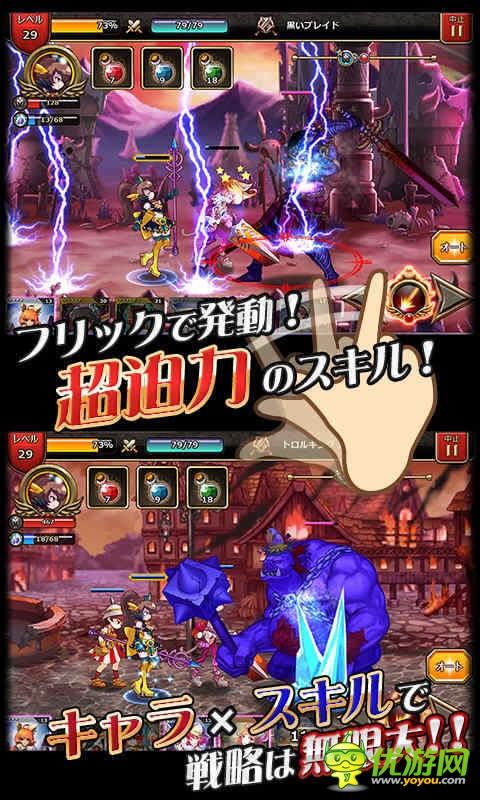 少女骑士团截图欣赏