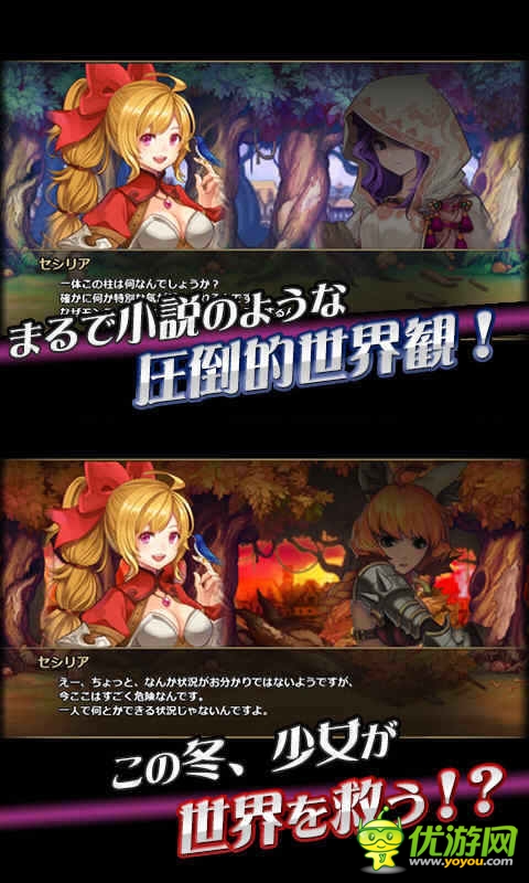 少女骑士团截图欣赏