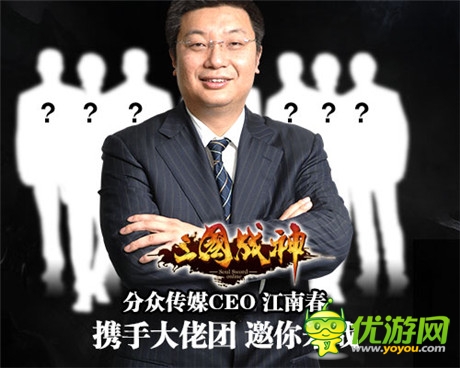 西山居代理 全民国战手游《三国战神》今日耀世公测