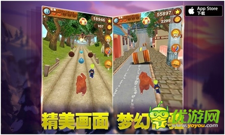 更流畅 更清晰《熊出没之熊大快跑》震撼登陆IOS