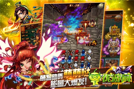 双平台终极内测《三国志乱消》24大渠道联合发布