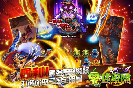 双平台终极内测《三国志乱消》24大渠道联合发布