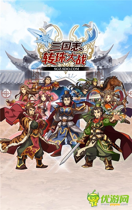 豪华声优阵容《三国志转珠大战》初音未来今日上线