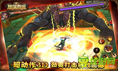 掌上暗黑魔兽手游《堕落泰坦》今日双版公测