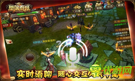 掌上暗黑魔兽手游《堕落泰坦》今日双版公测