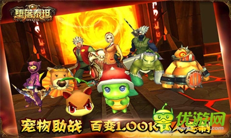 掌上暗黑魔兽手游《堕落泰坦》今日双版公测