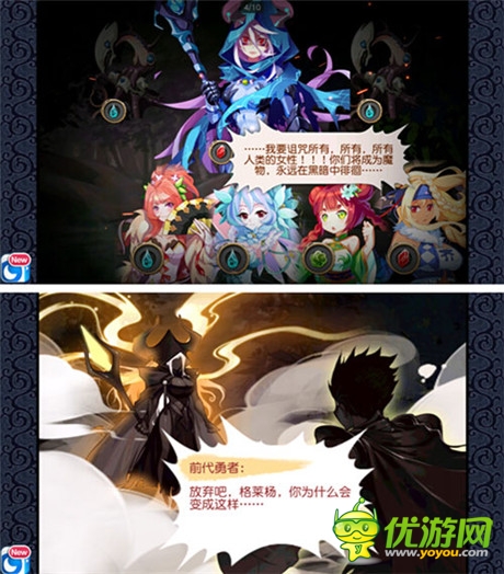像男人一样战斗 日系RPG手游《魔娘X勇者》评测