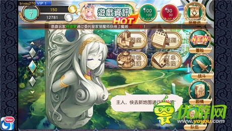 像男人一样战斗 日系RPG手游《魔娘X勇者》评测