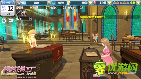 一路陪伴《美少女梦工厂》新版追加精灵系统