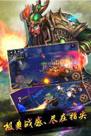 掀起了荷尔蒙革命《兽血猛将》猛兽出笼激战三国