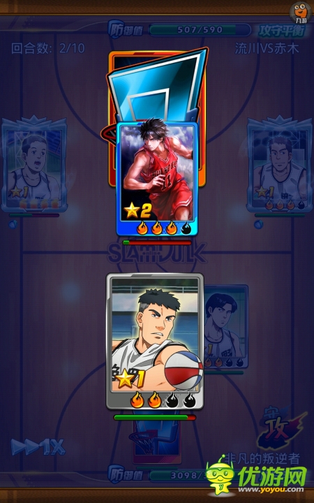 天天灌篮截图欣赏