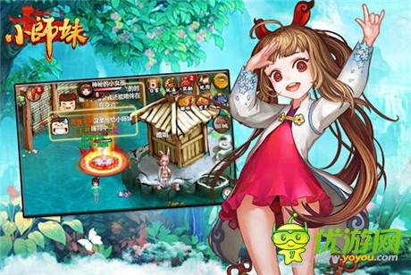 “北大小师妹”以自身之行 诠释《小师妹》端游真谛