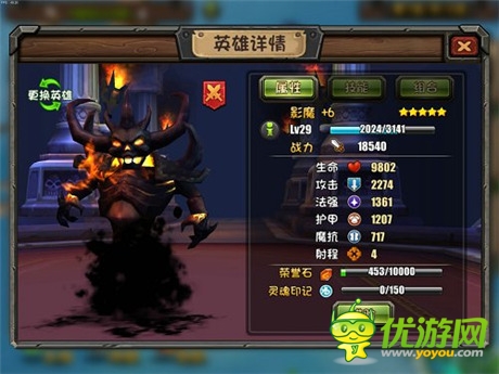 领略英雄风采《刀塔帝国》角色截图放出