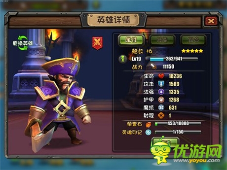 领略英雄风采《刀塔帝国》角色截图放出